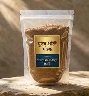 Purush Shakti Gold – पुरुष शक्ति गोल्ड - Image 3