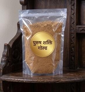 Purush Shakti Gold – पुरुष शक्ति गोल्ड - Image 2