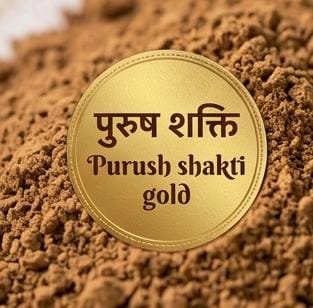 Purush Shakti Gold – पुरुष शक्ति गोल्ड - Image 4